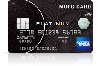 MUFG PLATINUMカード