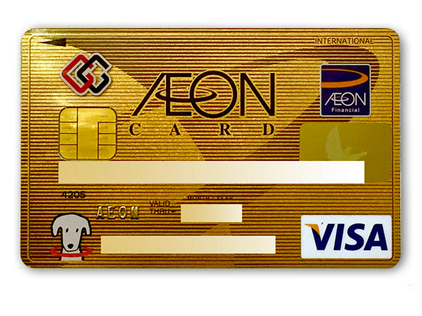 AEON GOLD CARD
