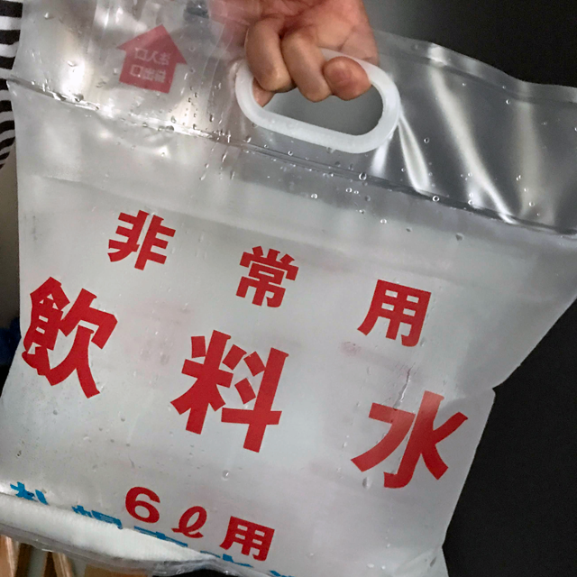 札幌市の非常用飲料袋