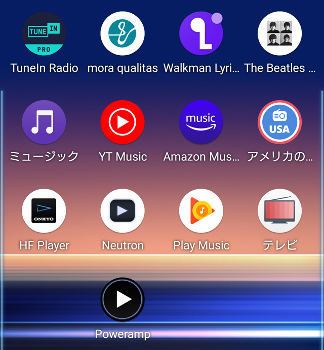音楽を聴くためのアプリです。