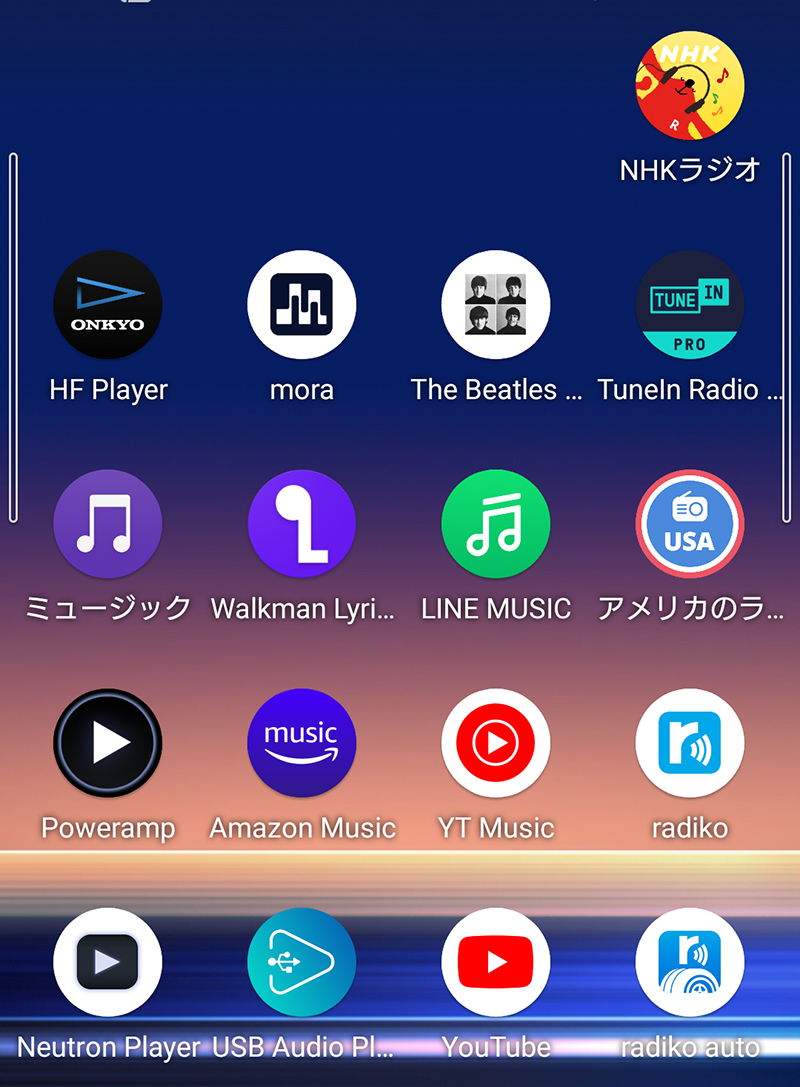 Xperia5の音楽アプリの一部