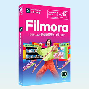 Filmora15 動画編集ソフト
